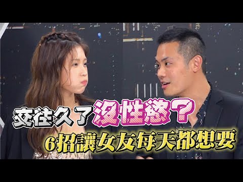 女主播真的好拚！为点阅直播「洗ㄋㄟㄋㄟ大秀」观众看到石更…欠钱教训